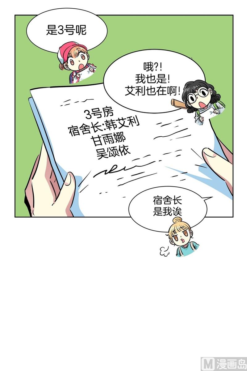 122(第122回 到达)-第122话