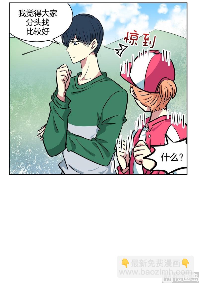 124(第124回 寻宝游戏)-第124话