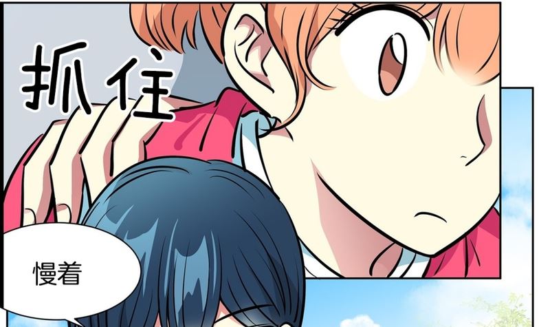 124(第124回 寻宝游戏)-第124话