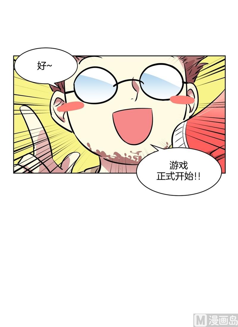 124(第124回 寻宝游戏)-第124话