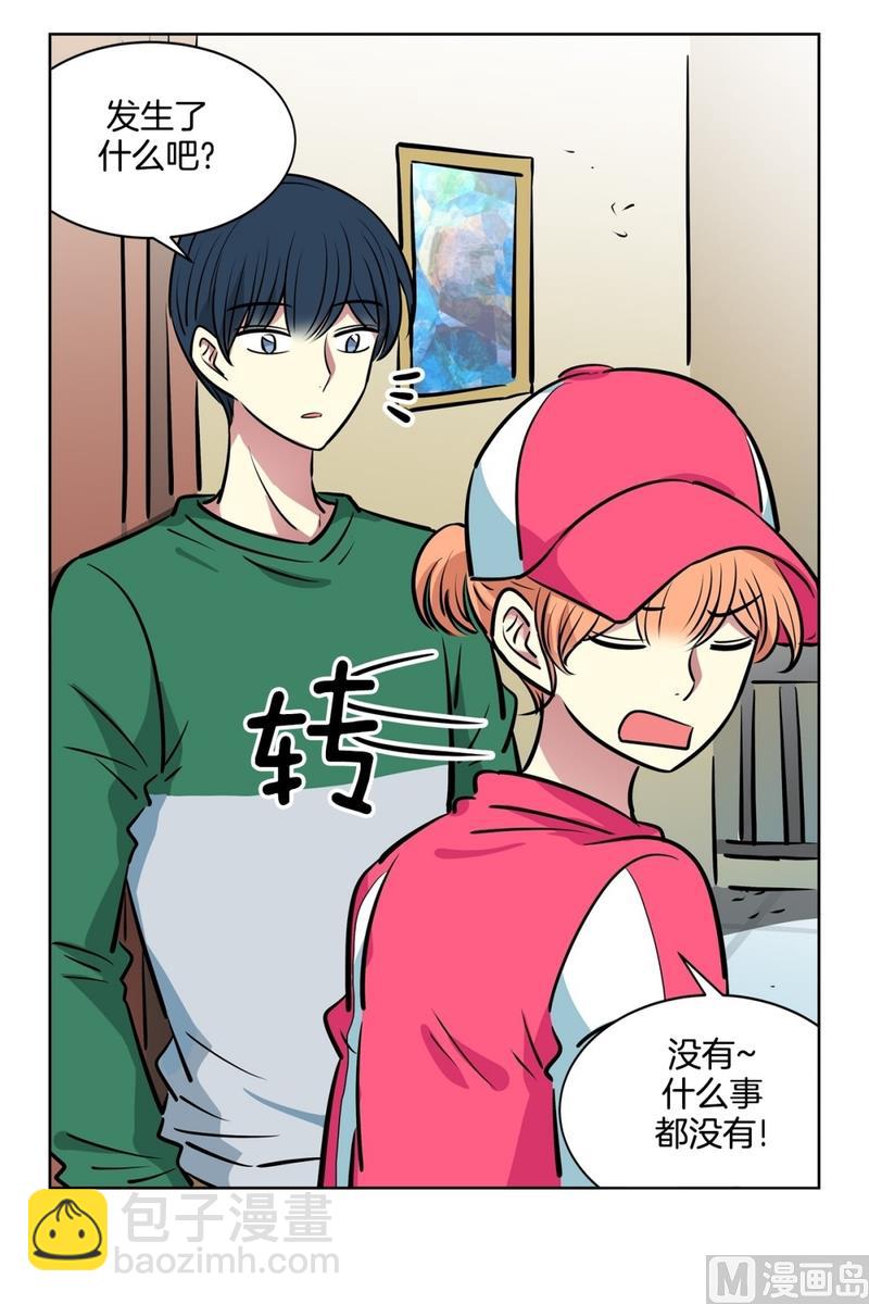 126(第126回 那天的事情)-第126话
