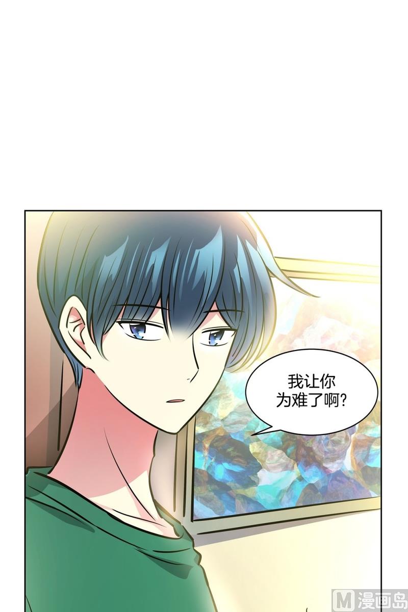 126(第126回 那天的事情)-第126话