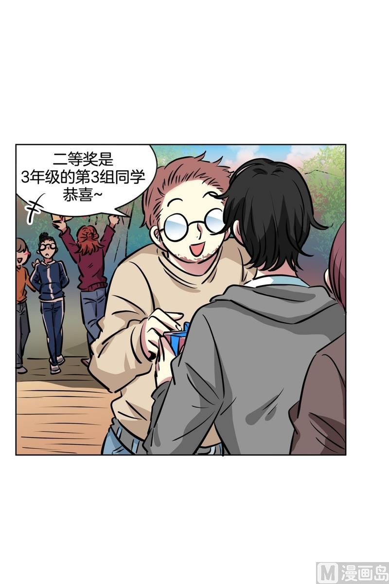 130(第130回 寻宝结果)-第130话