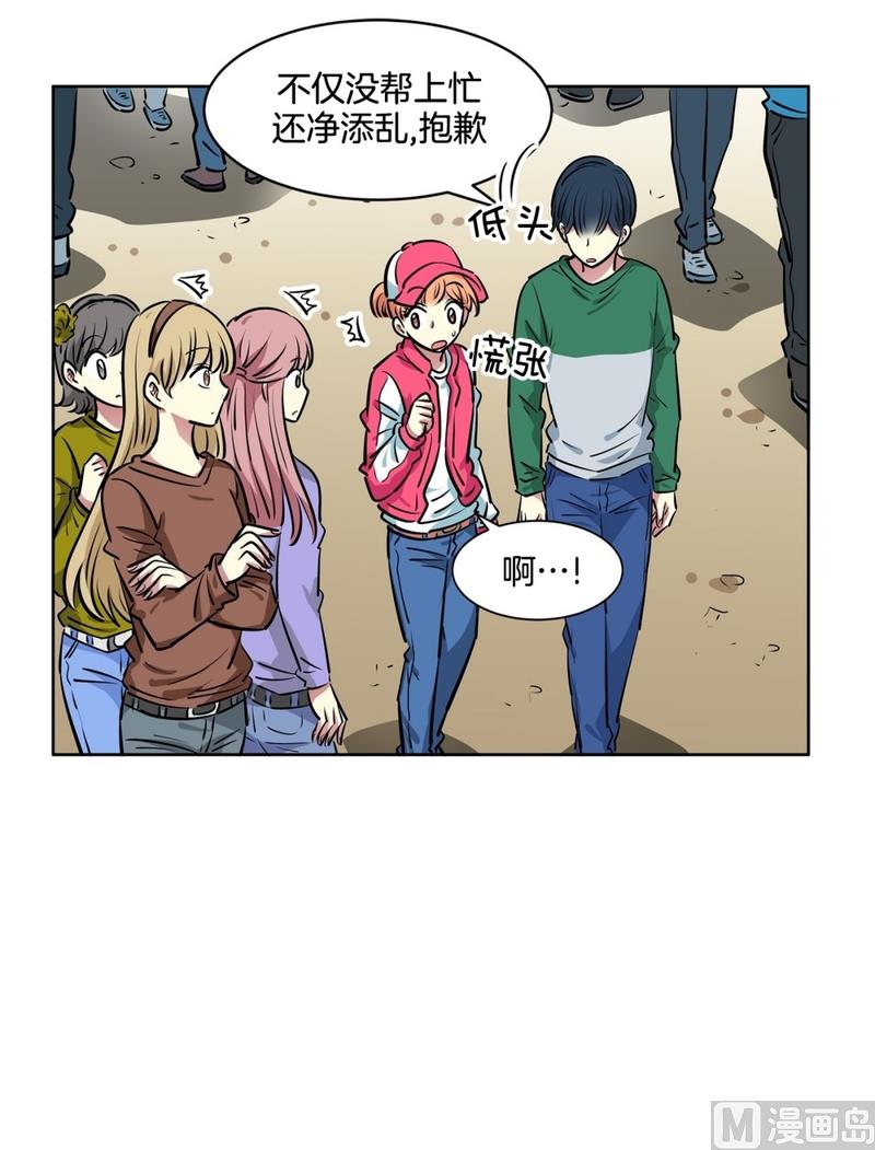 130(第130回 寻宝结果)-第130话