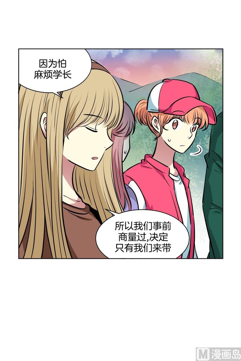130(第130回 寻宝结果)-第130话
