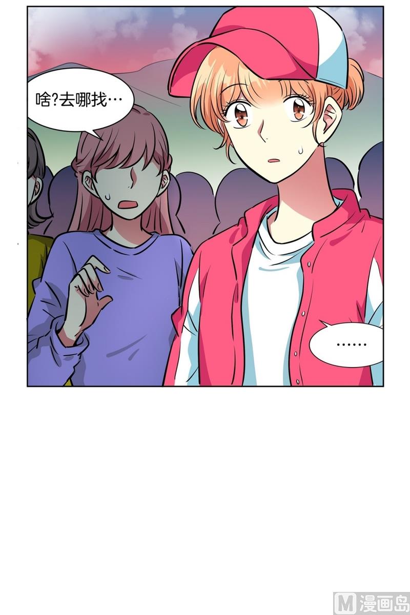 130(第130回 寻宝结果)-第130话