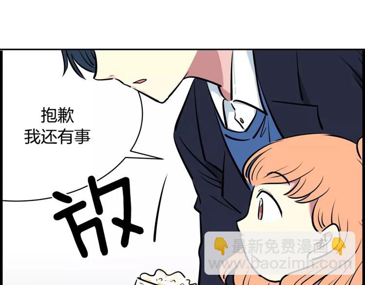 第14话 发作(1/2)-第14话