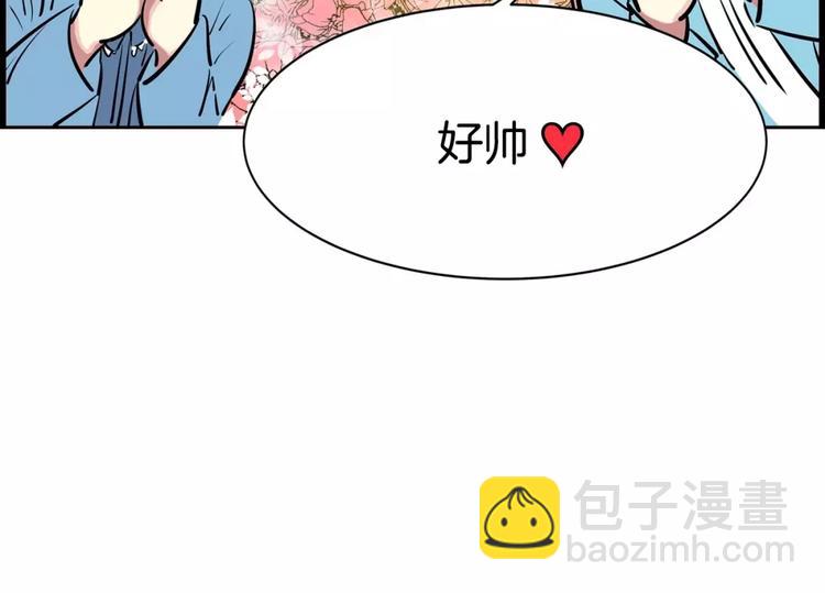 第14话 发作(1/2)-第14话