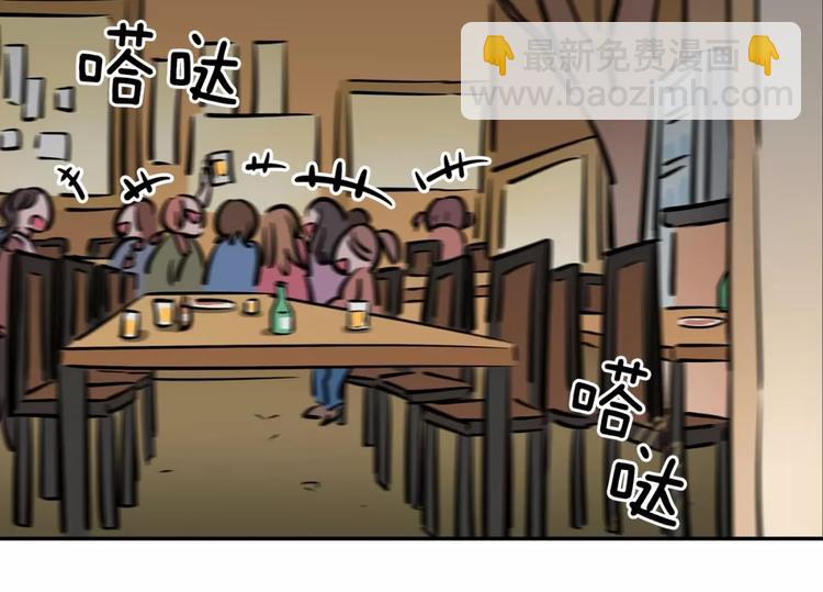 第14话 发作(1/2)-第14话