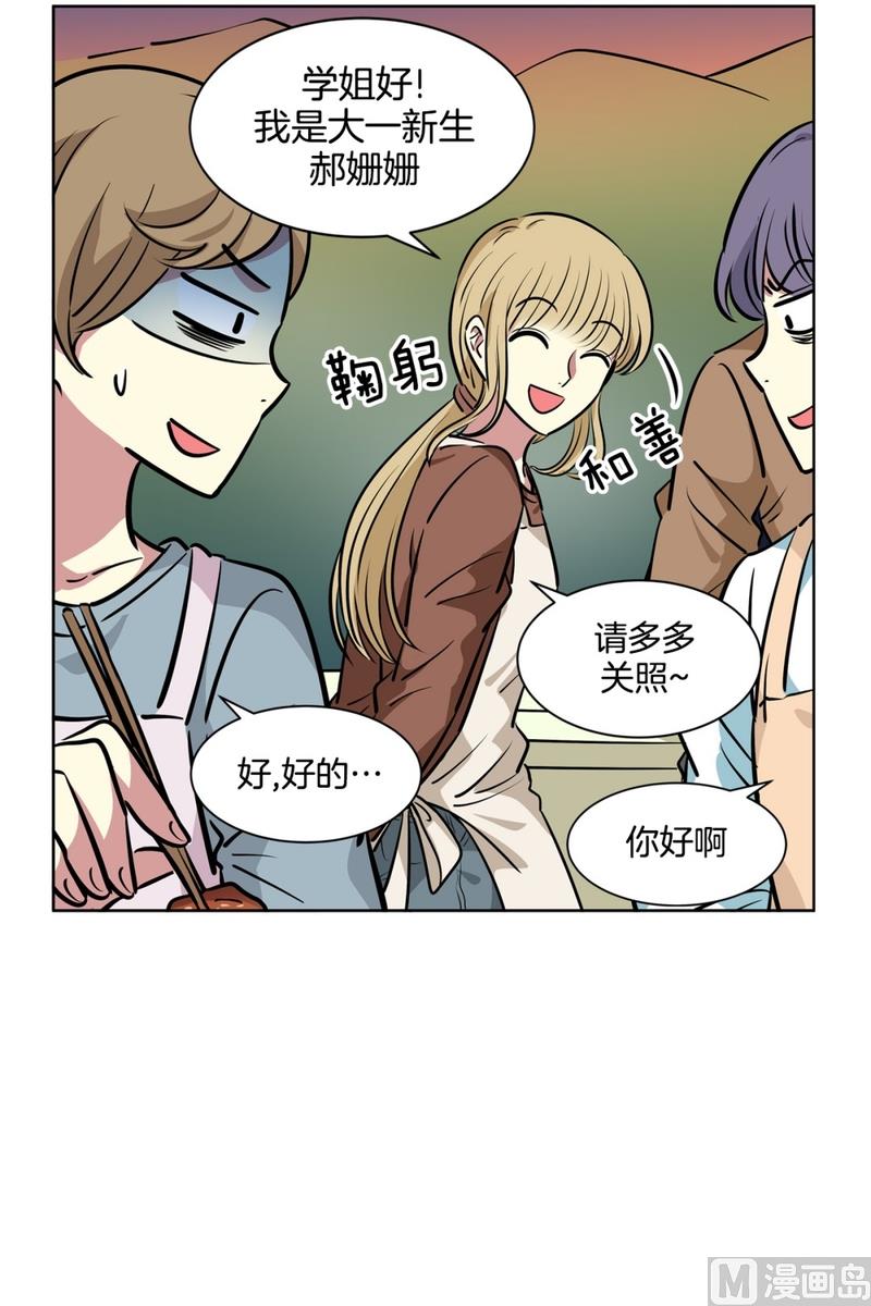 132(第132回 让人误会)-第132话