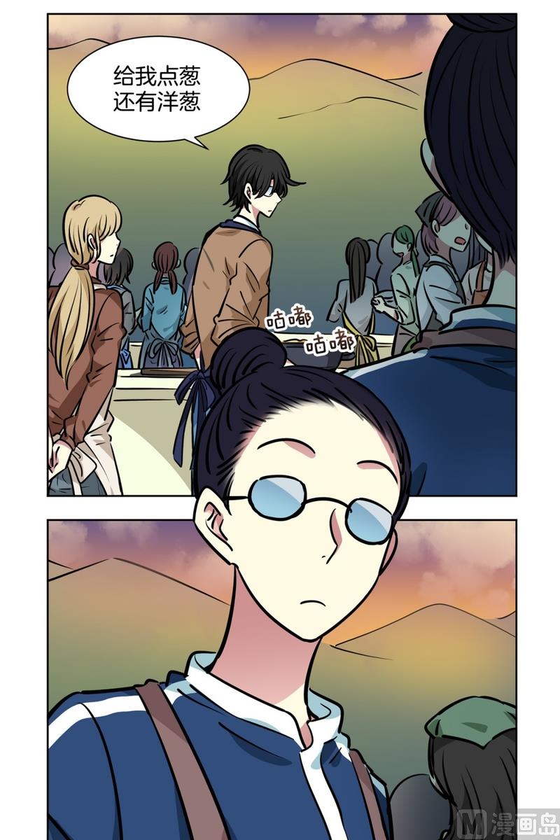 132(第132回 让人误会)-第132话