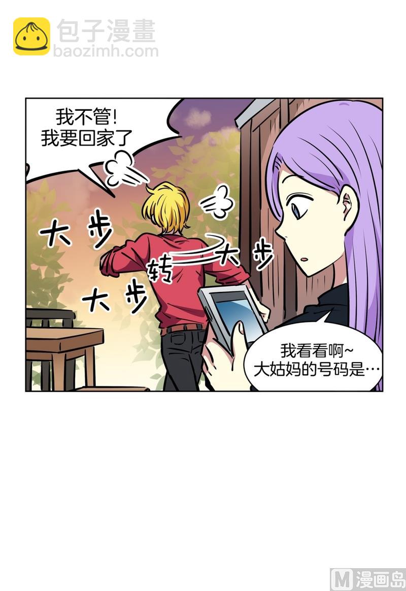 134(第134话 为什么要来这里啊)-第134话