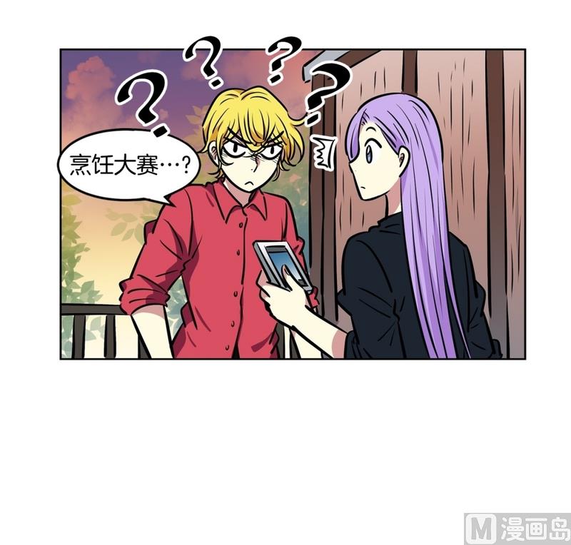 134(第134话 为什么要来这里啊)-第134话
