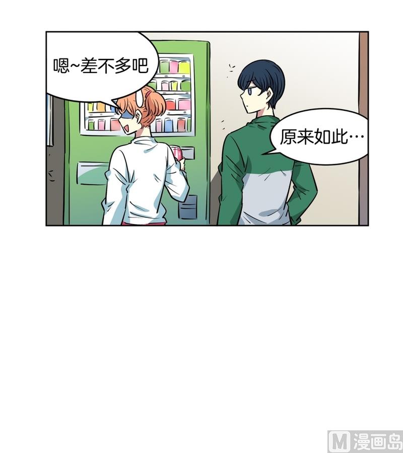 134(第134话 为什么要来这里啊)-第134话