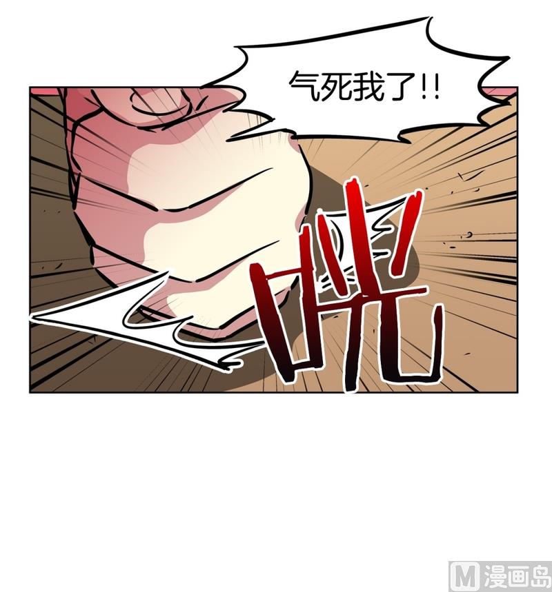 134(第134话 为什么要来这里啊)-第134话