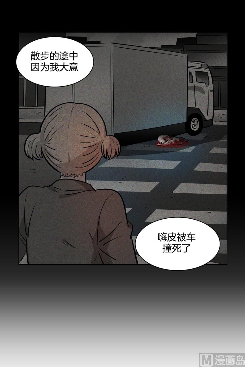 136(第136话 都是鬼)-第136话