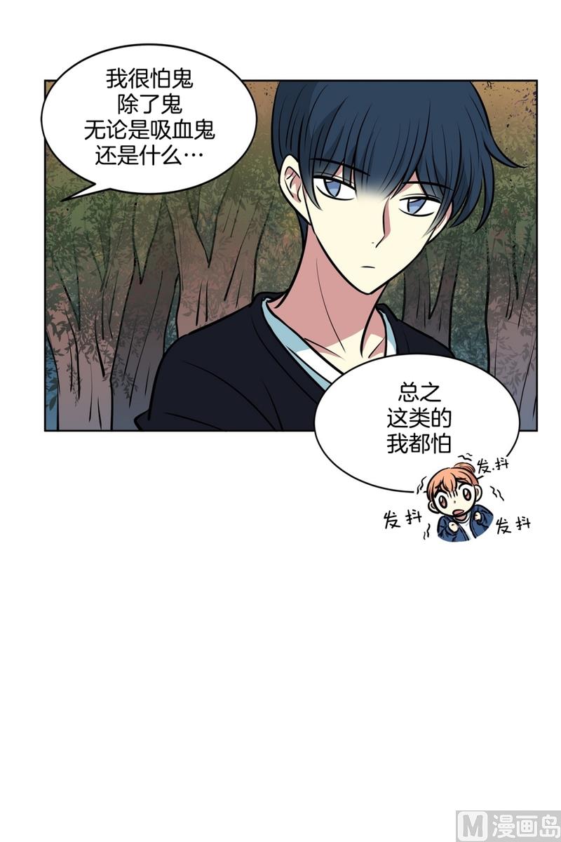 136(第136话 都是鬼)-第136话