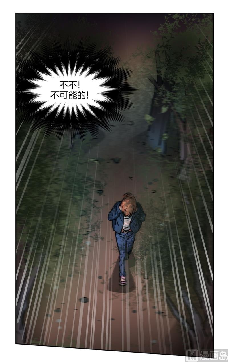 138(第138话 期限将至)-第138话