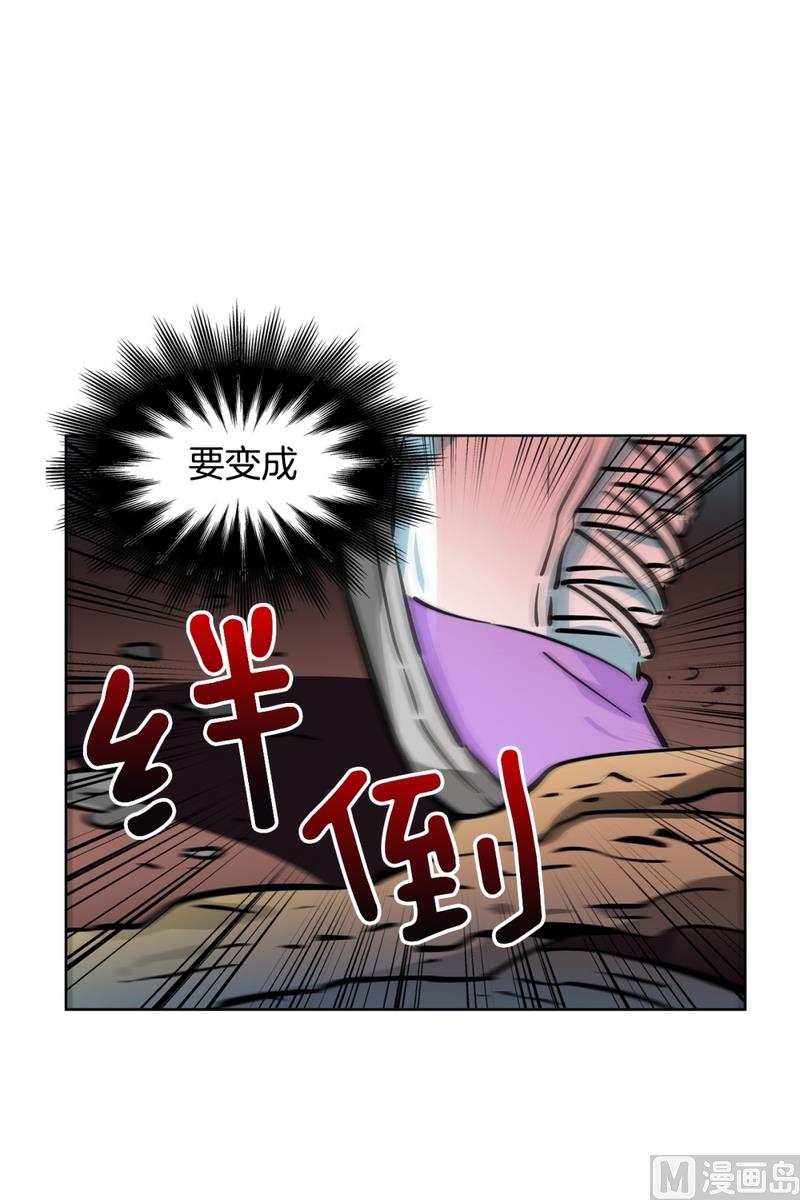 138(第138话 期限将至)-第138话