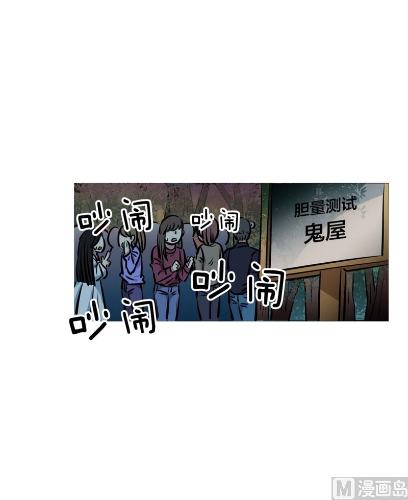 138(第138话 期限将至)-第138话