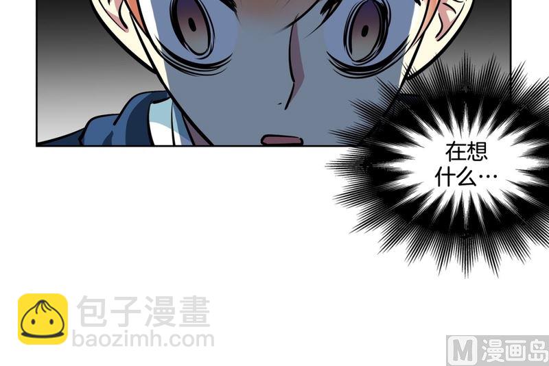 138(第138话 期限将至)-第138话