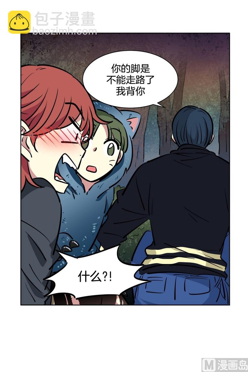 138(第138话 期限将至)-第138话