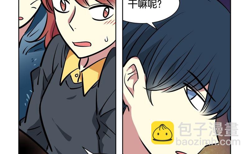 138(第138话 期限将至)-第138话