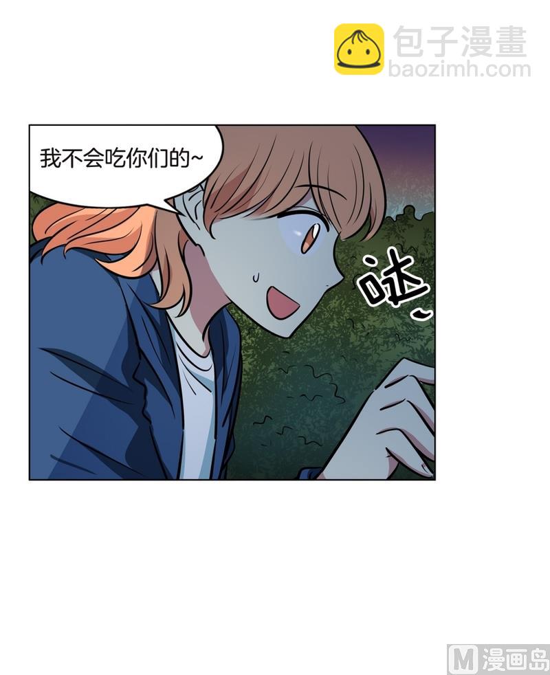 140(第140话 可爱的小猪崽)-第140话