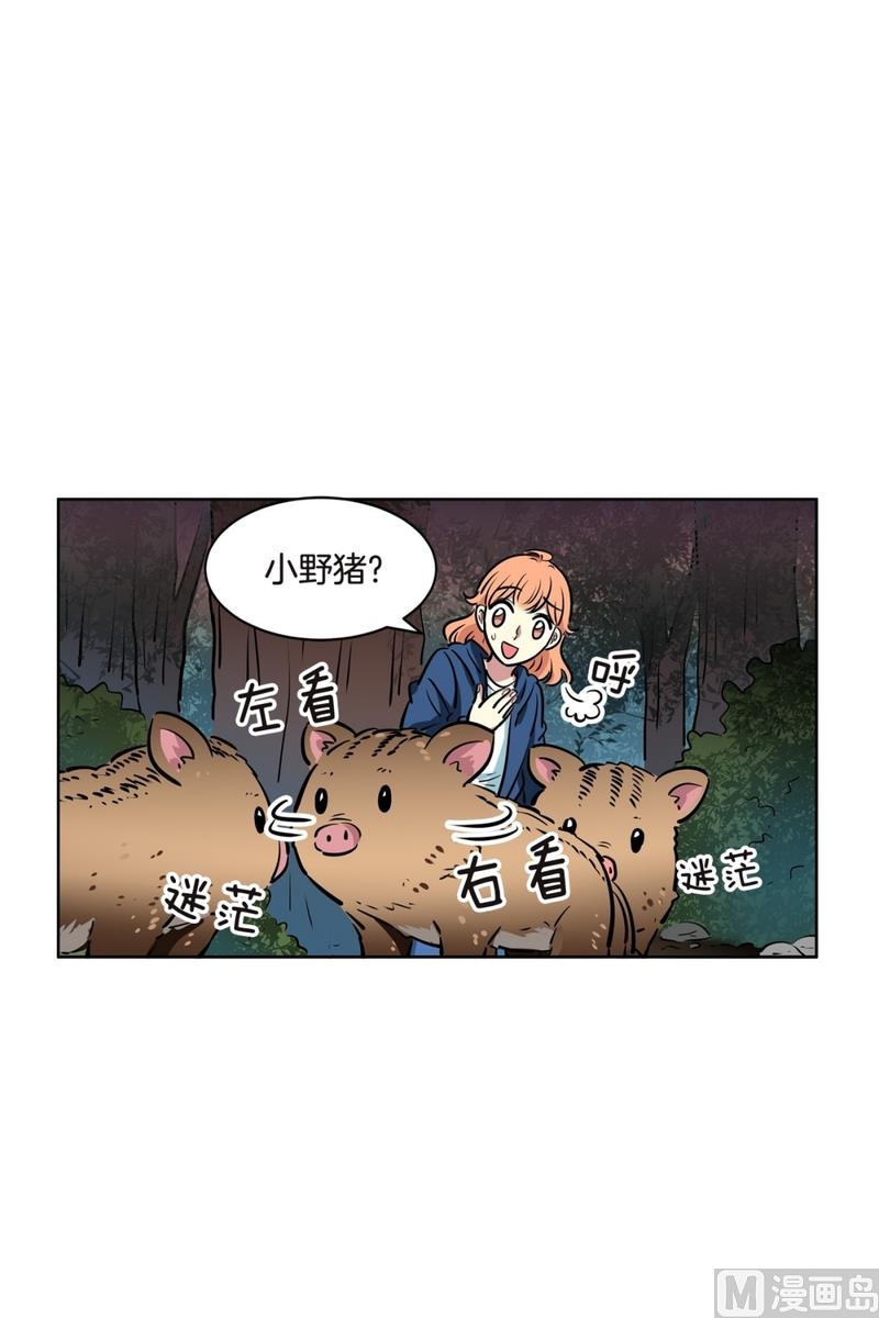 140(第140话 可爱的小猪崽)-第140话