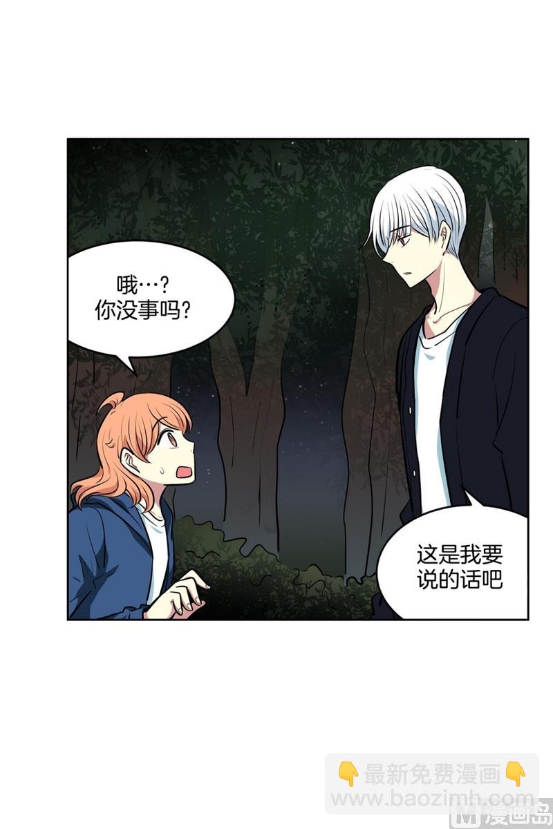 142(第142话 白发红孔02）-第142话