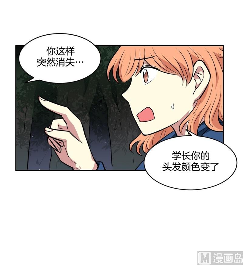 142(第142话 白发红孔02）-第142话