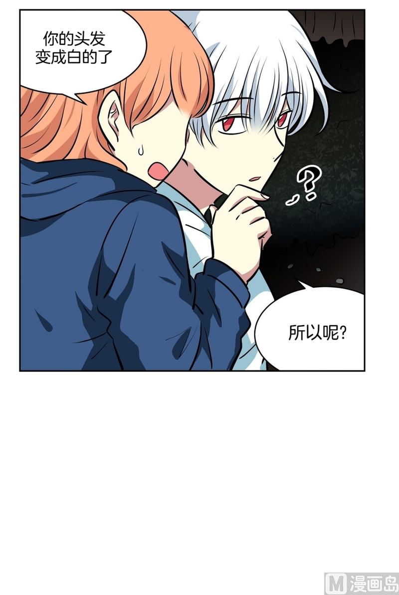 142(第142话 白发红孔02）-第142话
