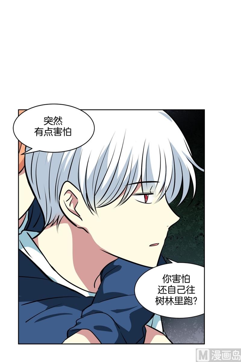 142(第142话 白发红孔02）-第142话