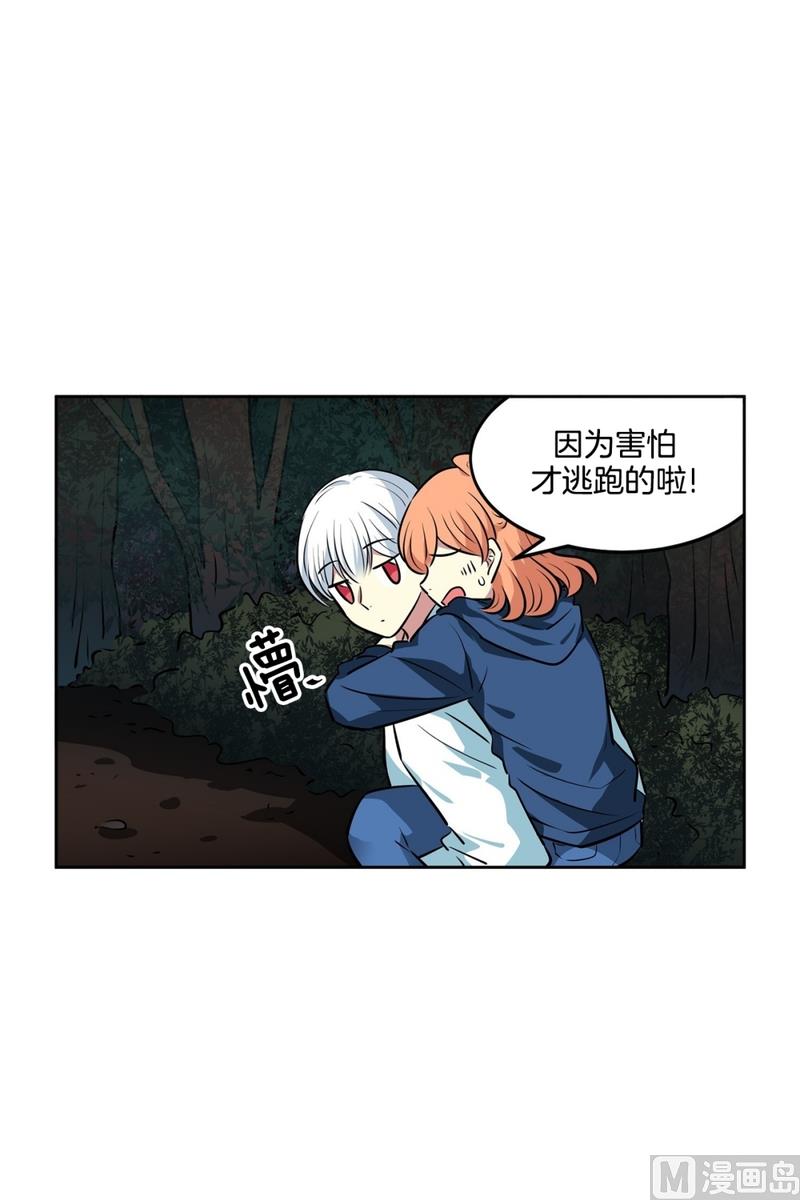 142(第142话 白发红孔02）-第142话