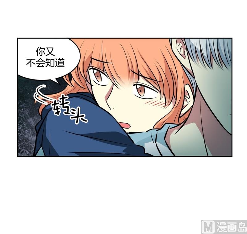142(第142话 白发红孔02）-第142话