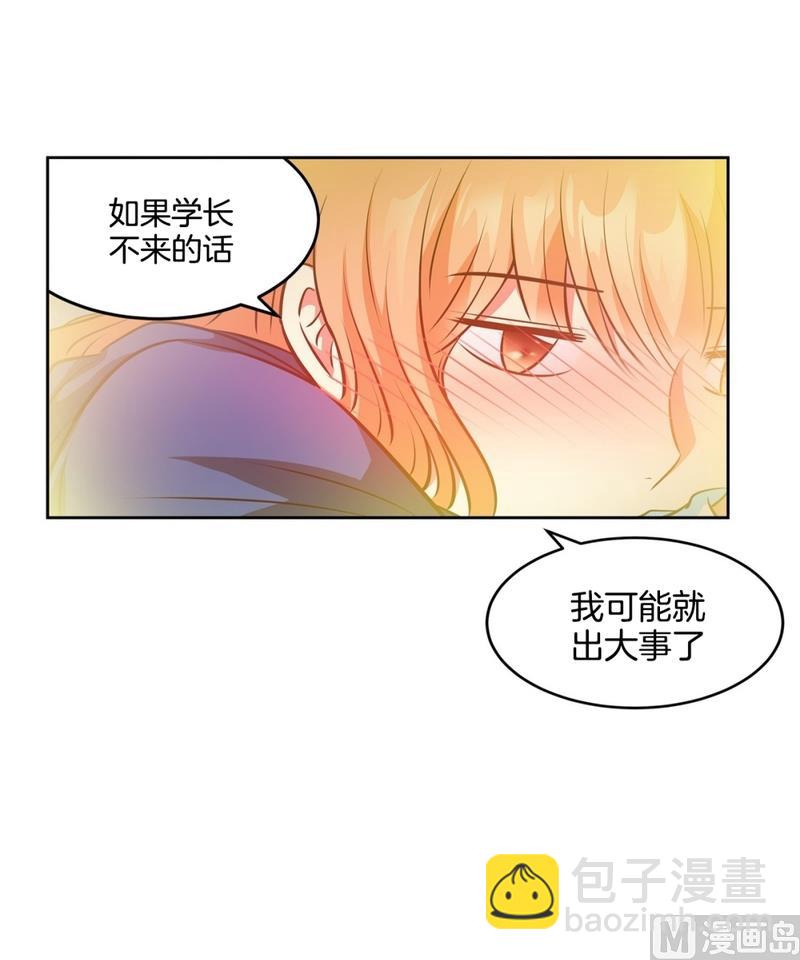 142(第142话 白发红孔02）-第142话