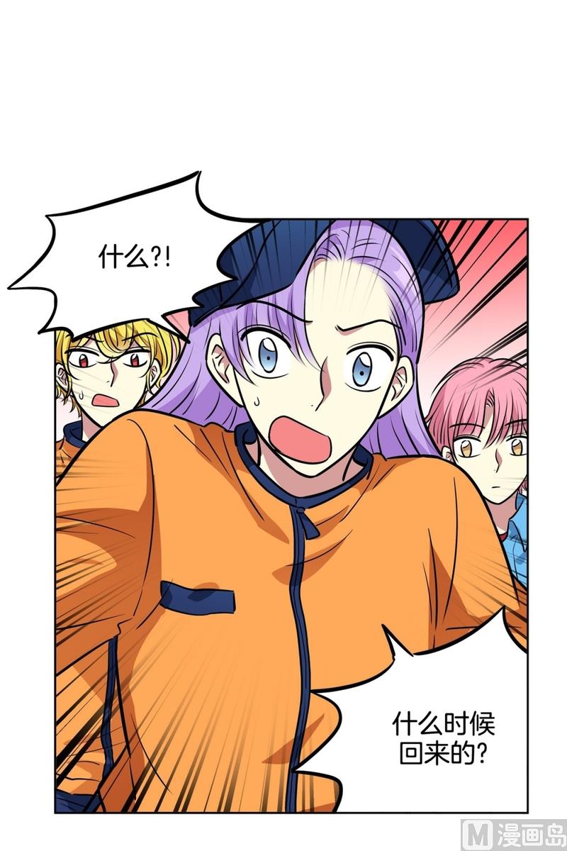 144(第144话 家门的规定)-第144话