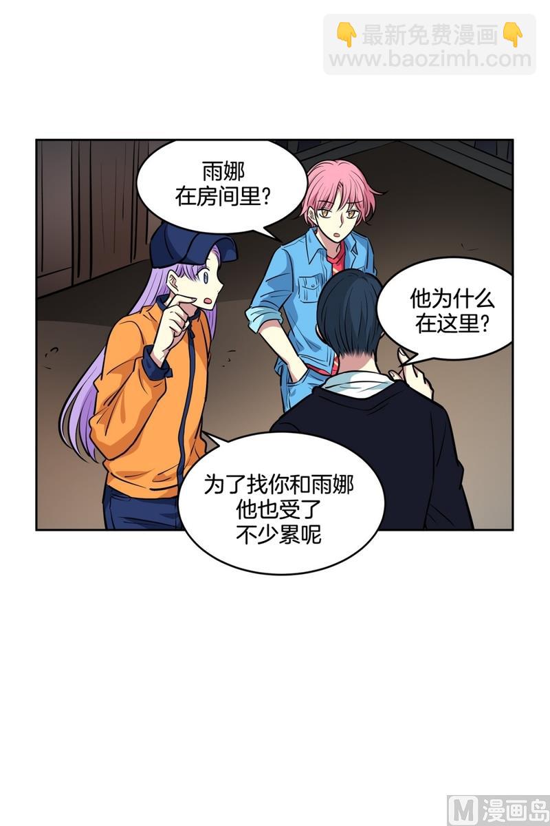 144(第144话 家门的规定)-第144话