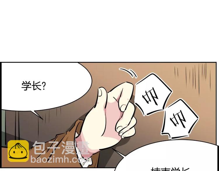 第16话 变异？-第16话