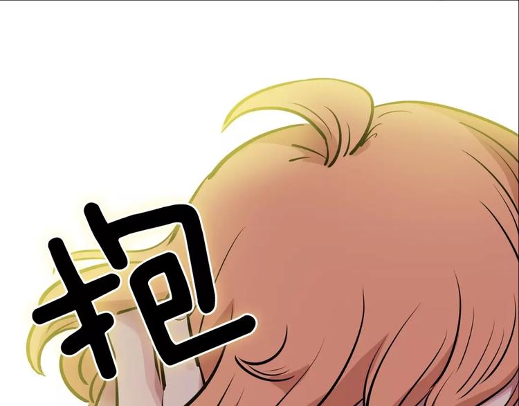 第16话 变异？-第16话