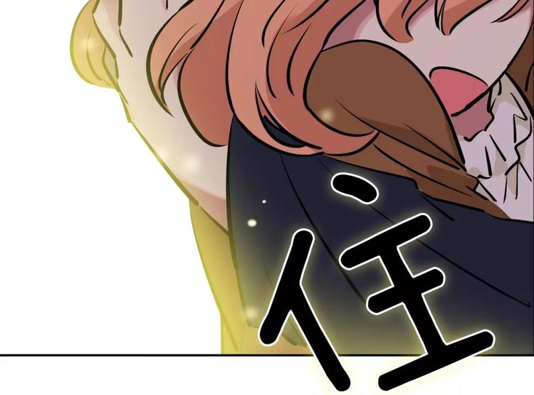 第16话 变异？-第16话