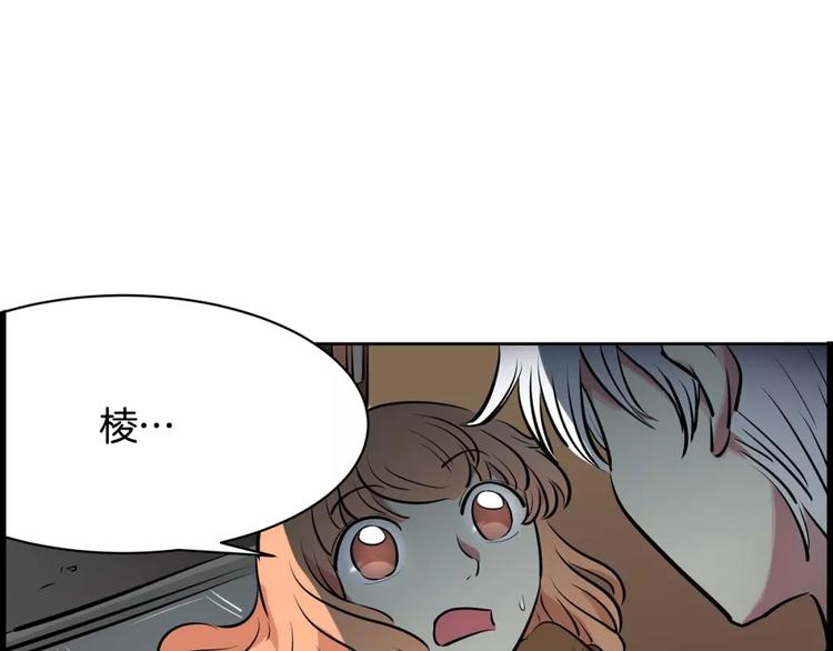 第16话 变异？-第16话