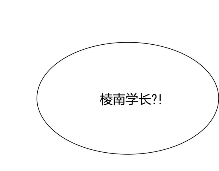 第16话 变异？-第16话