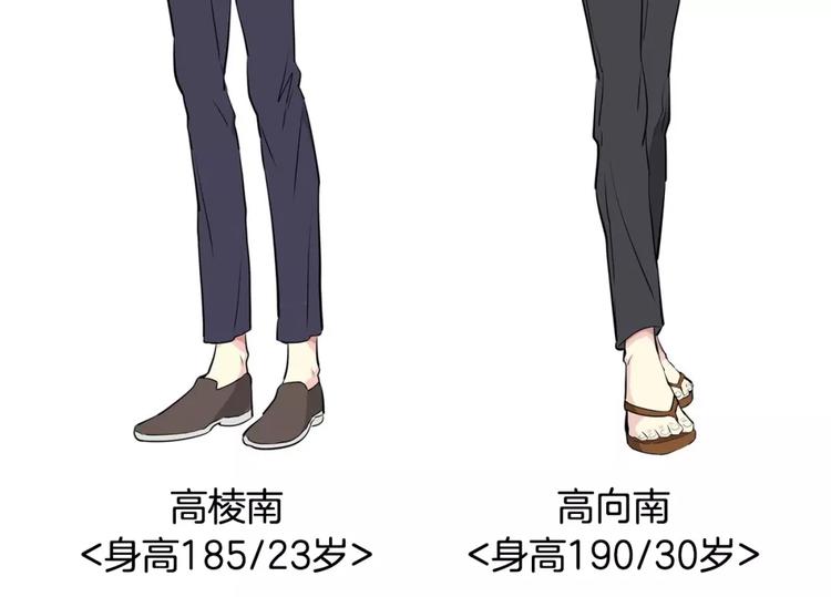 第16话 变异？-第16话