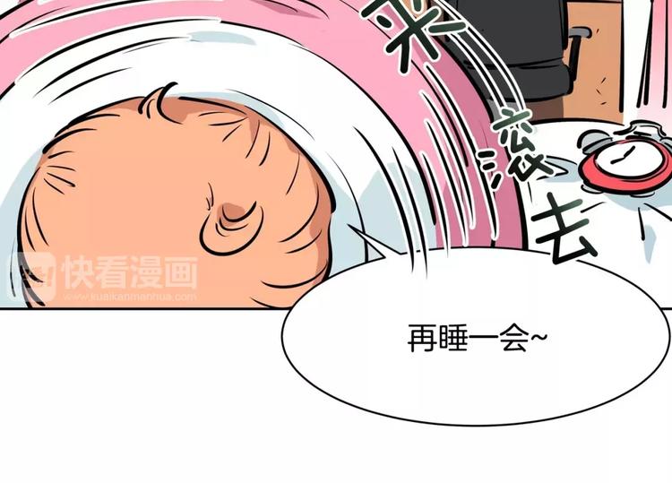 第20话   起床刷牙(1/2)-第20话