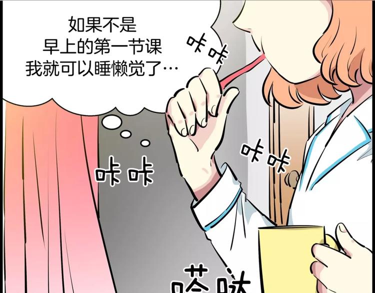 第20话   起床刷牙(1/2)-第20话