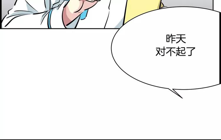 第20话   起床刷牙(1/2)-第20话
