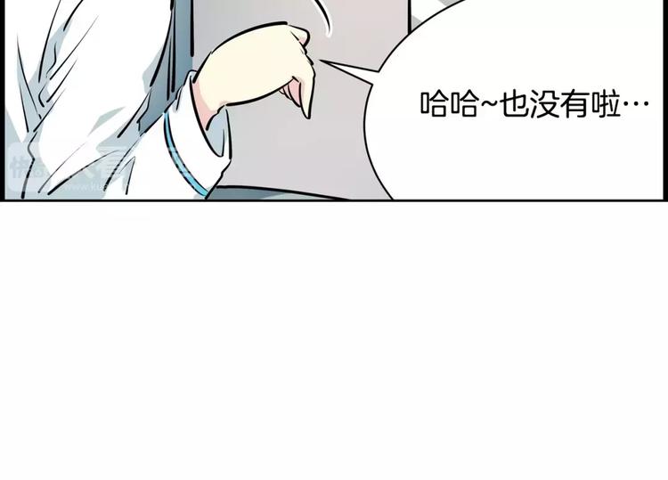 第20话   起床刷牙(1/2)-第20话