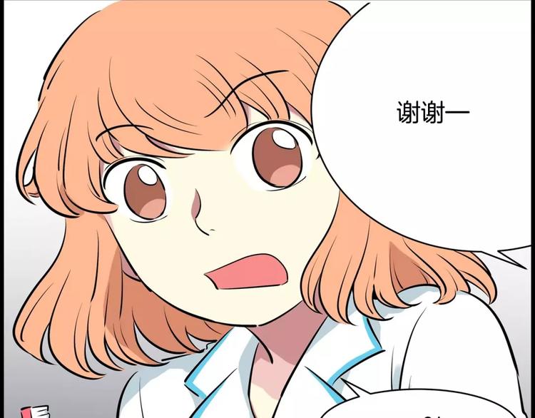 第20话   起床刷牙(1/2)-第20话