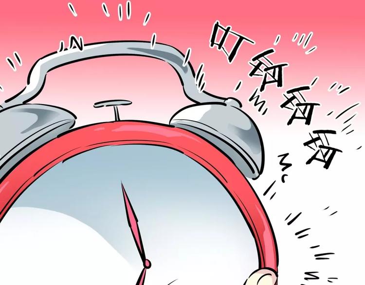 第20话   起床刷牙(1/2)-第20话